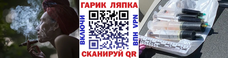 Наркотические вещества Николаевск-на-Амуре Каннабис ссылка на мегу Гашиш Alpha PVP Мефедрон МЕТАДОН КОКАИН АМФЕТАМИН