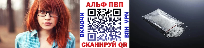 Alpha PVP Соль  наркошоп  гидра вход  Николаевск-на-Амуре 