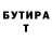 БУТИРАТ GHB Andriy Oleksievets