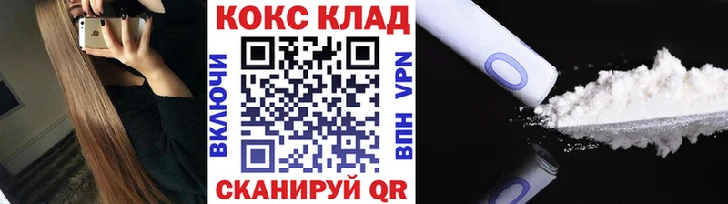 Кокаин Columbia  где можно купить   Николаевск-на-Амуре 