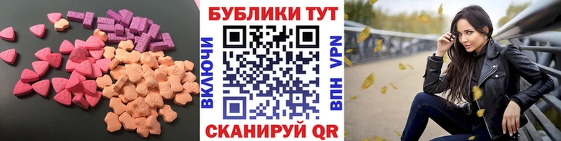 ЭКСТАЗИ круглые  KRAKEN ONION  Николаевск-на-Амуре 