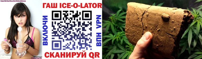 ГАШИШ hashish  hydra рабочий сайт  Николаевск-на-Амуре 