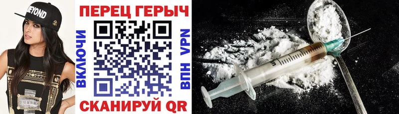 ГЕРОИН VHQ  закладка  MEGA зеркало  Николаевск-на-Амуре 