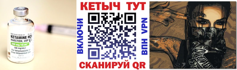 КЕТАМИН ketamine где купить наркоту Николаевск-на-Амуре