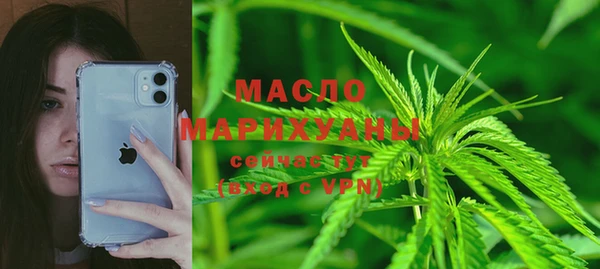 марихуана Аркадак