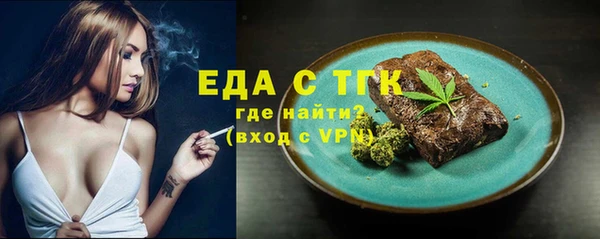 марихуана Аркадак