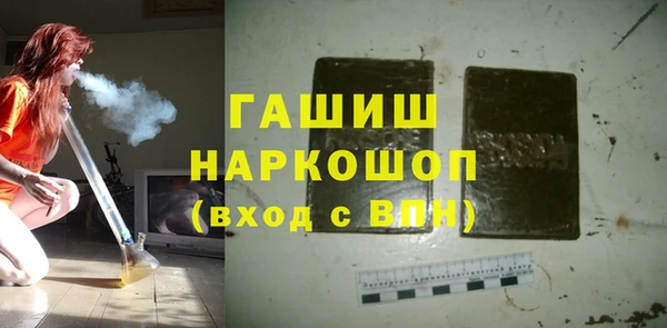 гидра Арсеньев