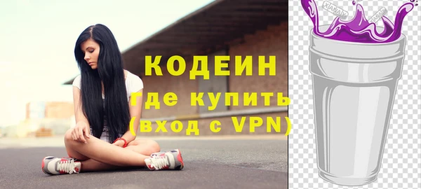 apvp Армянск