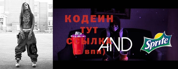 бутират Покров