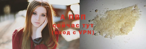 марихуана Аркадак