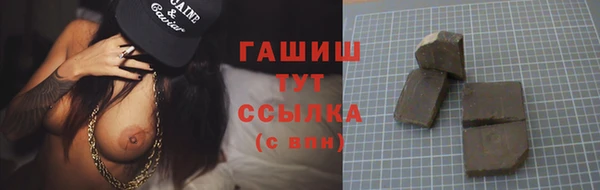 марихуана Аркадак
