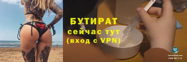 марихуана Аркадак