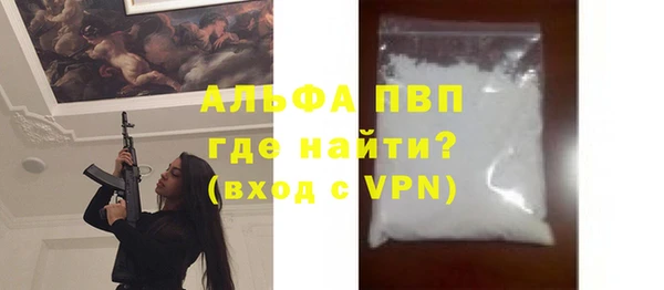 гидра Арсеньев