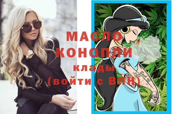 марихуана Аркадак
