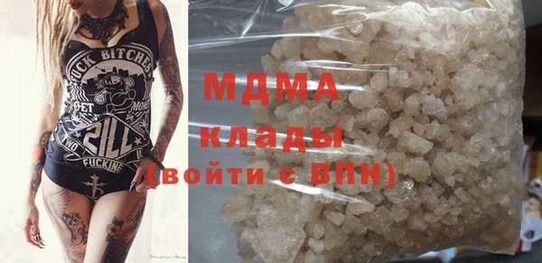 марихуана Аркадак