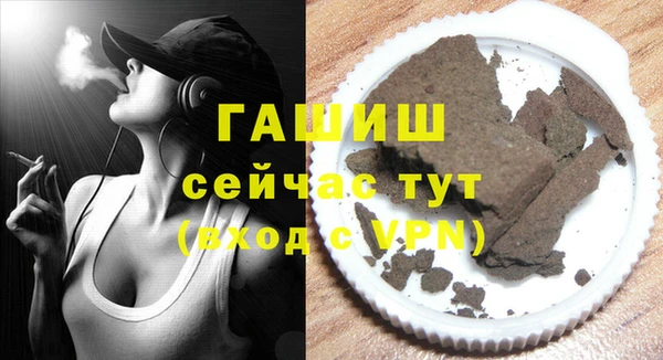 apvp Армянск