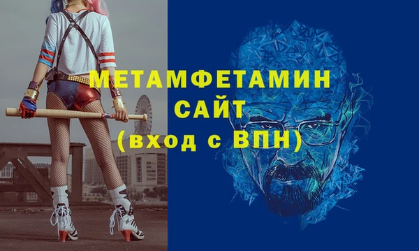 марихуана Аркадак