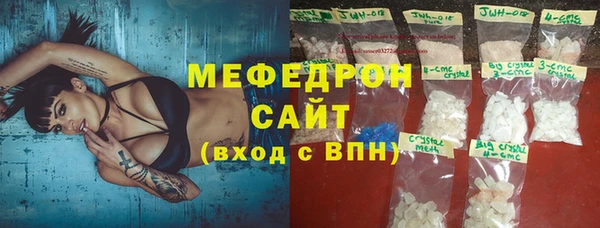 гидра Арсеньев