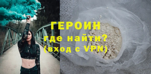 гидра Арсеньев