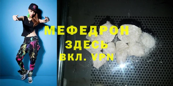 гидра Арсеньев