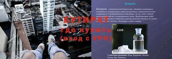 гидра Арсеньев