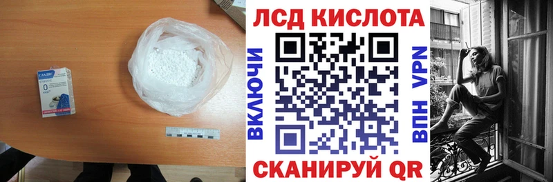 кракен маркетплейс Николаевск-на-Амуре ЛСД экстази кислота закладка