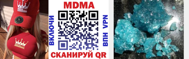 darknet наркотические препараты  Николаевск-на-Амуре  MDMA VHQ  наркота 