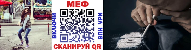 Мефедрон mephedrone  Николаевск-на-Амуре 