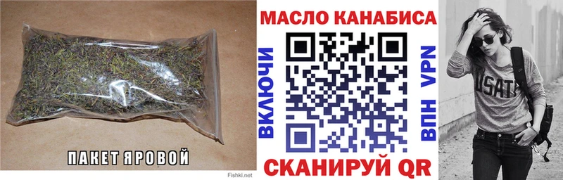 darknet Telegram  Николаевск-на-Амуре  ТГК гашишное масло 