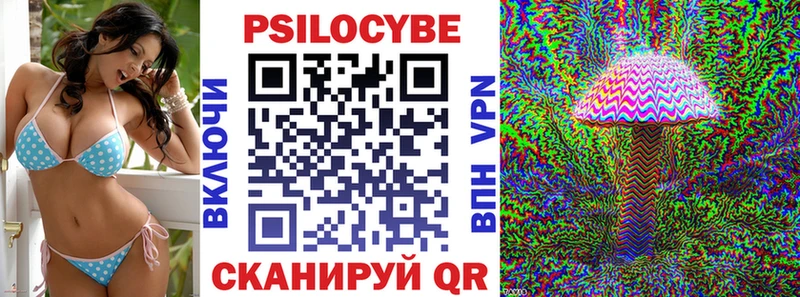Псилоцибиновые грибы MAGIC MUSHROOMS  Николаевск-на-Амуре 